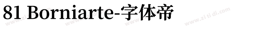 81 Borniarte字体转换